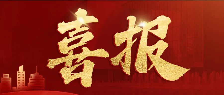 捷报|实力中标省属国企!云之巅斩获福建高速IT人才服务项目,在头部竞争中强势突围!
